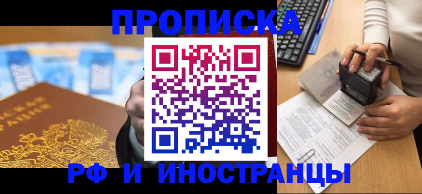 регистрация в Меленках